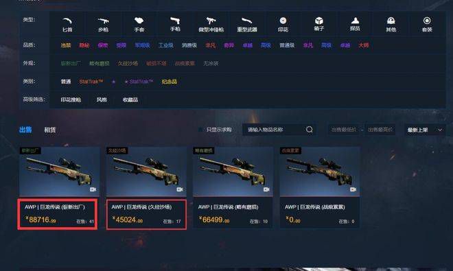 阿尔比奥尔这样谈道：“我们一直很软弱，从一开始对手的表现就非常出色。
